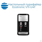 Настольный пурифайер Ecotronic V11-U4T фотография