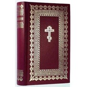Библия православная 053 DC Библия,(артикул 1157) фотография
