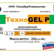 ТехноGEL P - Биополимерный структурообразователь фото