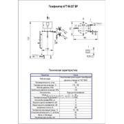 Газификатор АГТ 55-227ВР