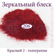 Зеркальный блеск для гель-лака №206 (красный голограммный) фотография