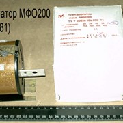 Трансформатор тока МФО-0200 150/5 фото