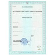 Пожарная лицензия МЧС в Украине! Гарантия. Минимальные сроки. фото