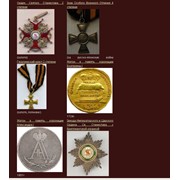 Императорская Россия (медали, звезды, знаки орденов, кресты, знаки, жетоны) фотография