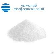 Аммоний фосфорнокислый 1-замещенный “чда“ (фосфат аммония) фото