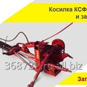 КОСИЛКА (Шумахер) КСФ-2.1 ПО АКЦИИ НЕДЕЛИ 38500 рублей