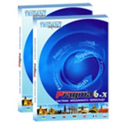 Pragma Home 6.5 (рус-укр - англ - нем - фр) (Trident Software) фотография