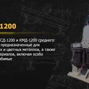 Втулка коническая КСД-1200 фото