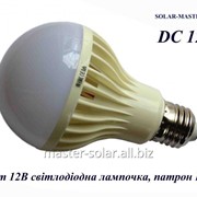 Светодиодная лампочка - DC 12 Вольт 9 Ватт, патрон Е-27 фото