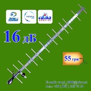Стандарти - CDMA 2000 1X, 1xEV-DO (CDMA 800 МГц) Частотний діапазон - 800 - 890 MHz фото