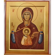 Икона Божией Матери “Знамение Курская - Коренная“ фотография