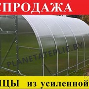 Усиленные Теплицы и парники и парники 3х4, 3х6, 3х8. Большой выбор. Производство РФ фотография