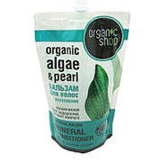 Бальзам для волос укрепляющий “Жемчуг и Водоросли“ Organic Shop 500мл фотография