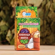 Набор эфирных масел 2х15мл 'Расслабляющий' мята , лаванда фото