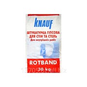 Сухая выравнивающая смесь Ротбанд Knauf