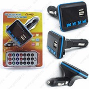 FM Модулятор Car Charger Mp3-FM Bluetooth с пультом Blue (Черный)