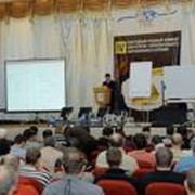 Организация семинаров, конференций фото