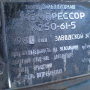 Компрессор  фотография