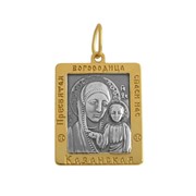 Икона нательная 'Пресвятая Богородица Казанская' позолота фотография
