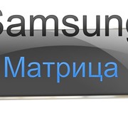 Матрицы для ноутбуков, 15.6 Матрица для ноутбука HP, Acer, Asus, Новая Samsung Оригинал фотография