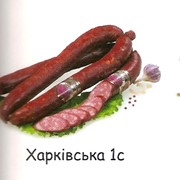Колбасное изделие Харьковская 1С фото
