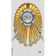 Памятные и юбилейные медали, изготовленные методом чеканки из различных материалов с декоративным покрытием.