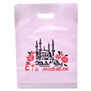 Пакет с ручками Eid Mubarak розовый (ПВД, 50 мкн, 30*40)