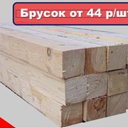 Брусок 50х50 купить в Красноярске от 42 р/шт