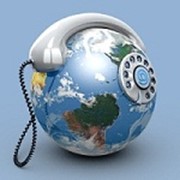 Местная, междугородняя и международная телефонная связь