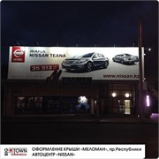 Услуги создания маркетинговой концепции и изготовления рекламной продукции фото