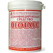 Таблетки для дезинфекции без хлора «Неотабс» 0,15 кг