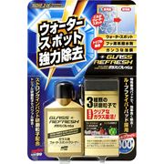 Сверхмощный очиститель для автостекол SOFT99 Glass Stain Cleaner фото