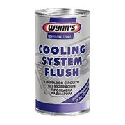 Cooling System Flush