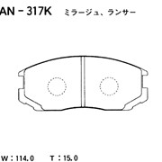 Тормозная колодка Akebono AN-317K