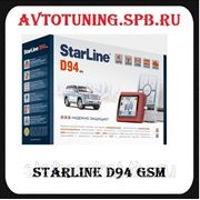 StarLine D94 GSM фото