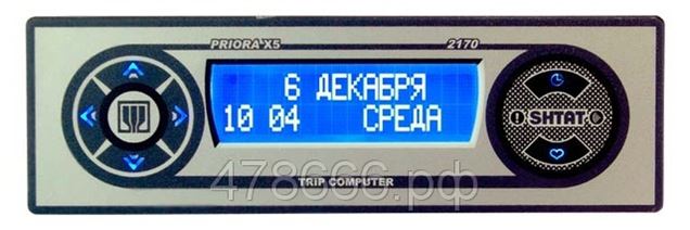Купить Компьютер Штат Х5
