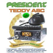 Автомобильная радиостанция PRESIDENT TEDDY ASC фото