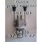 Блок управления 101 BH