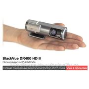 Видеорегистратор BLACKVUE DR 400 HD II - FULL HD (Корея)