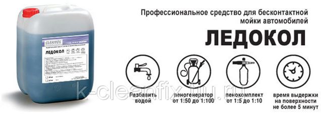 Купить Шампунь Для Мытья Без Воды