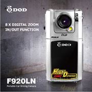 DOD F920 LN (HD, 120 гр.) Silver фото