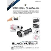 Blackvue DR500 + карта 8GB фотография