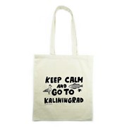 Эко-сумка Морда довольна Keep calm and go to Kaliningrad фото