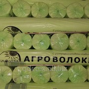 Агроволокно белое укрывное 30 грам/м.кв. 4,2 х 100