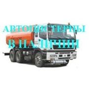 Автоцистерны АКН-10 на шасси КАМАЗ-43118 (Агрегат для сбора нефти и газового конденсата с насосом)