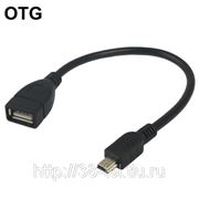OTG кабель-переходник Mini USB (5-pin) в USB 2.0 (AM) фото