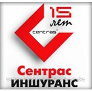 Centras Insurance Темиртау фото
