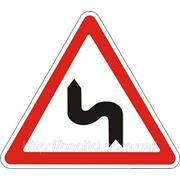 Предупреждающие знаки — Несколько поворотов 1.3.2, дорожные знаки фотография