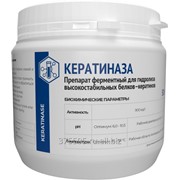 Кератиназа (Keratinase) - Фермент фото