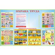 Стенд по охране труда фото